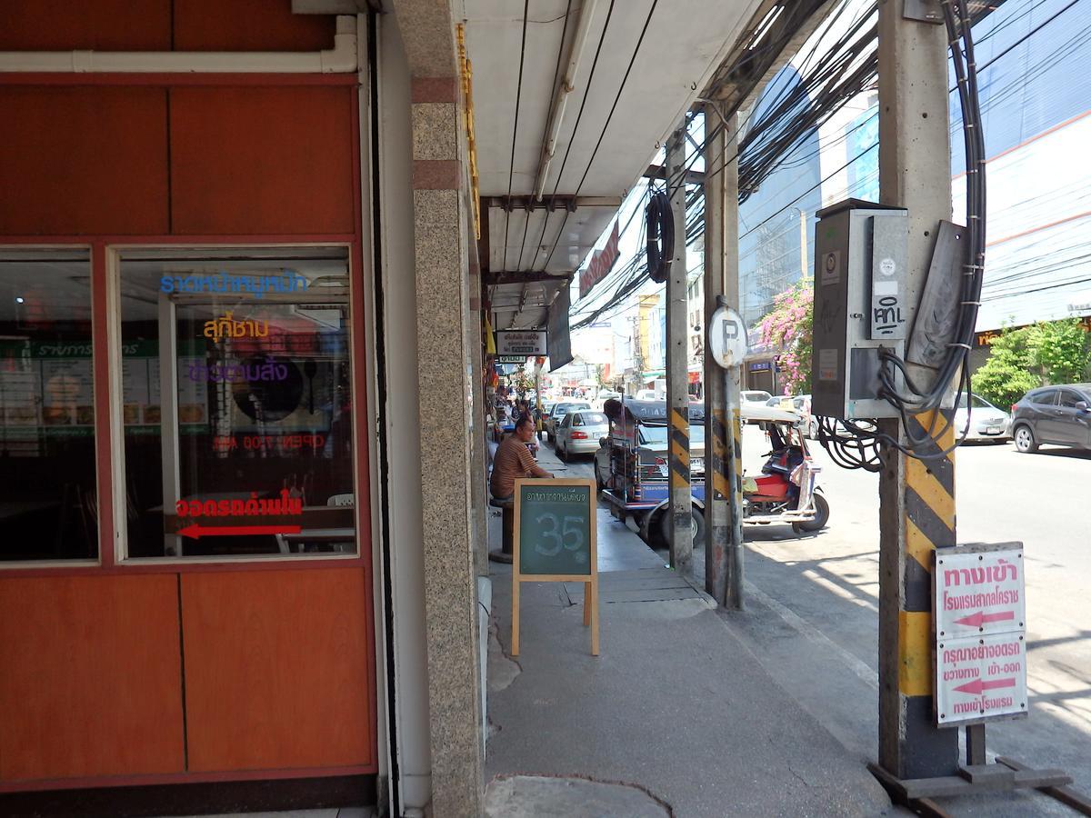 Sakol Hotel Nakhonratchasima Eksteriør bilde